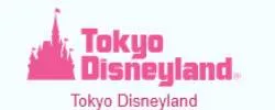 Tokyo Disneyland Coupons